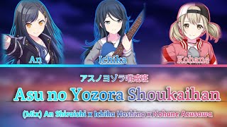 (Mix) Asu no Yozora Shoukaihan - An Shiraishi x Ichika Hoshino x Kohane Azusawa [KAN/ROM/ENG] Lyrics