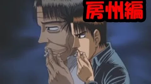 تحميل アニメ哲也
