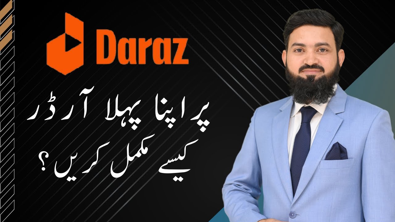 How To Complete Your First Order On Daraz YouTube how-to-complete-your-first-order-on-daraz-youtube