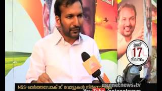 Tight competition at Chengannur Assembly Constituency | #kerala2016