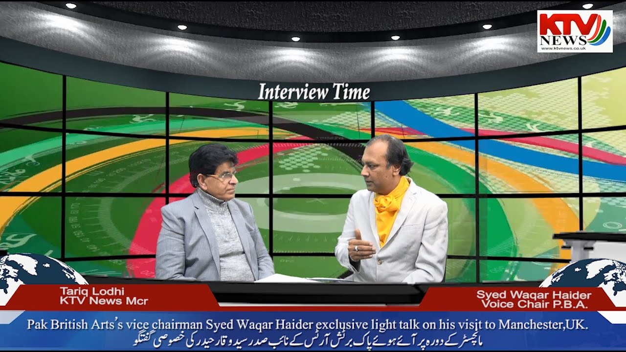 Download Pak British Arts’s vice chairman Syed Waqar Haider, with Tariq Lodhi KTV News Manchester.