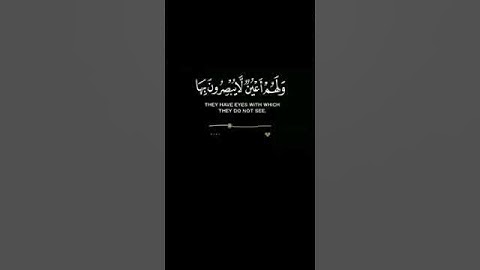 كروما قرآن كريم شاشه سوداء || سورة الأعراف || القارئ فارس عباد || لهم قلوب لا يفقهون بها