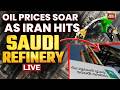 Iran War News LIVE Israel US Attack Iran Iran Bombs Saudi Arabia Oil Refinery Mid East War LIVE Iran War News LIVE Israel US Attack Iran Iran Bombs Saudi Arabia Oil Refinery Mid East War LIVE