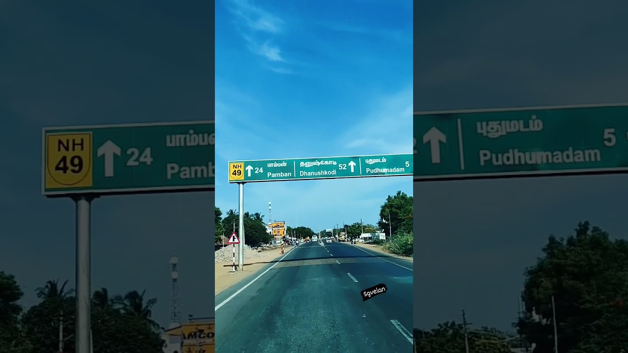 🏍️ இராமேஸ்வரம் Bike பயணம் 🏍️ Rameshwaram Bike Travel Hero Xpulse 200 4v 