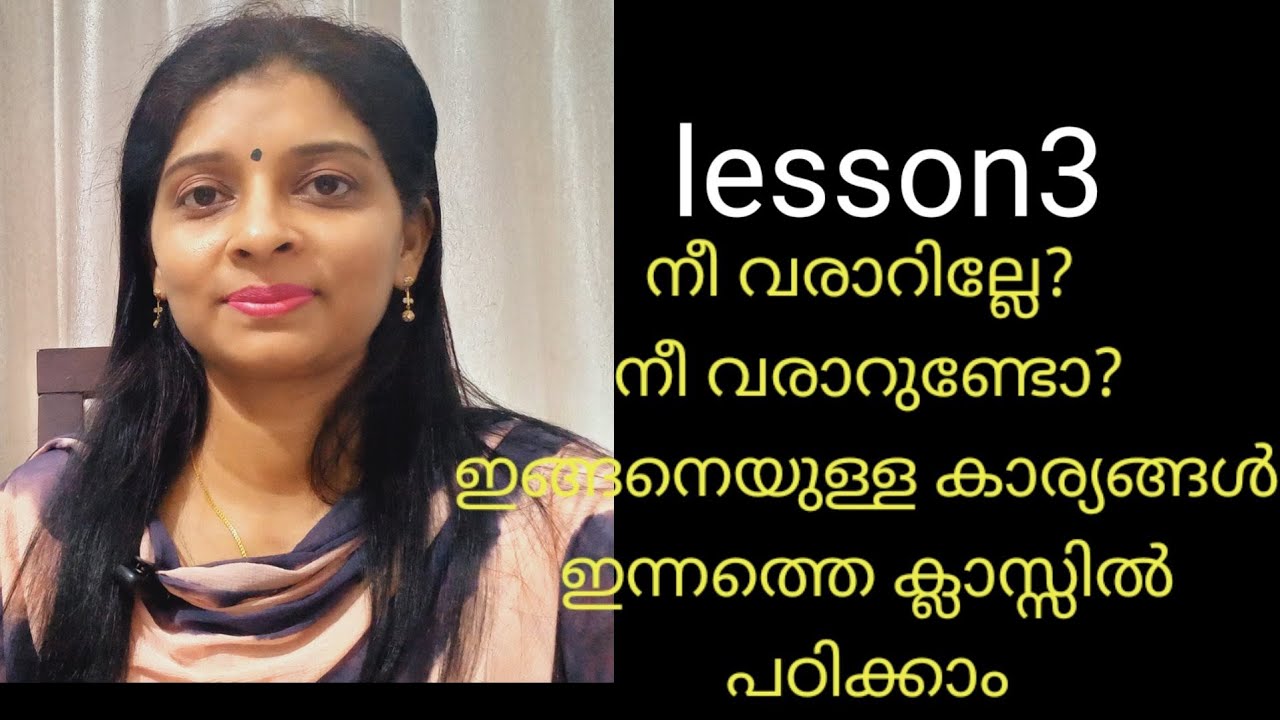 simple present tense part 2 /My English - YouTube