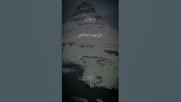 🌴 #القران_الكريم #quran #allah #قران #تلاوة_خاشعة  #مكة #makkah #explore  #qoran60s #fyp #foryou