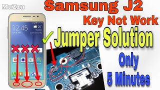 Samsung j2 back button not working | Samsung j2 navigation key | Muzzu Creation Samsung j2 Back Key