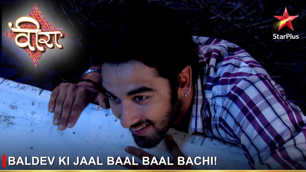 Ek Veer Ki Ardaas - Veera | एक वीर की अरदास - वीरा | Baldev ki jaal baal baal bachi!