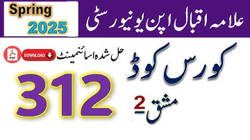 AIOU Code 312 Solved Assignment No. 2 Spring 2025 || Subject: Education || Level: FA/I.Com