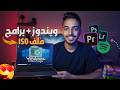 Create A Ready Made Windows Copy With Your Programs And Install It On Any Device Easily 