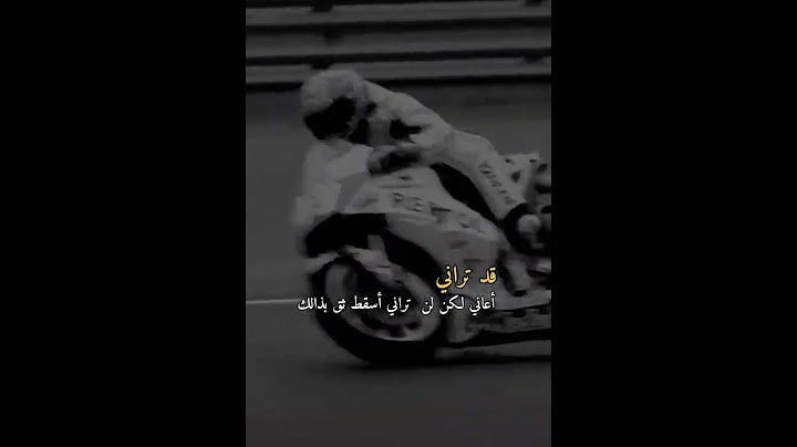 حالات واتس اب عن الثقة بالنفس