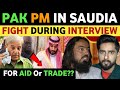 Fght during interview pak public reaction on pm sharif saudia visit real entertainment tv latest