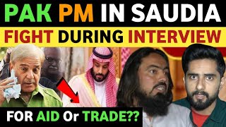 F!GHT DURING INTERVIEW, PAK PUBLIC REACTION ON PM SHARIF SAUDIA VISIT, REAL ENTERTAINMENT TV LATEST