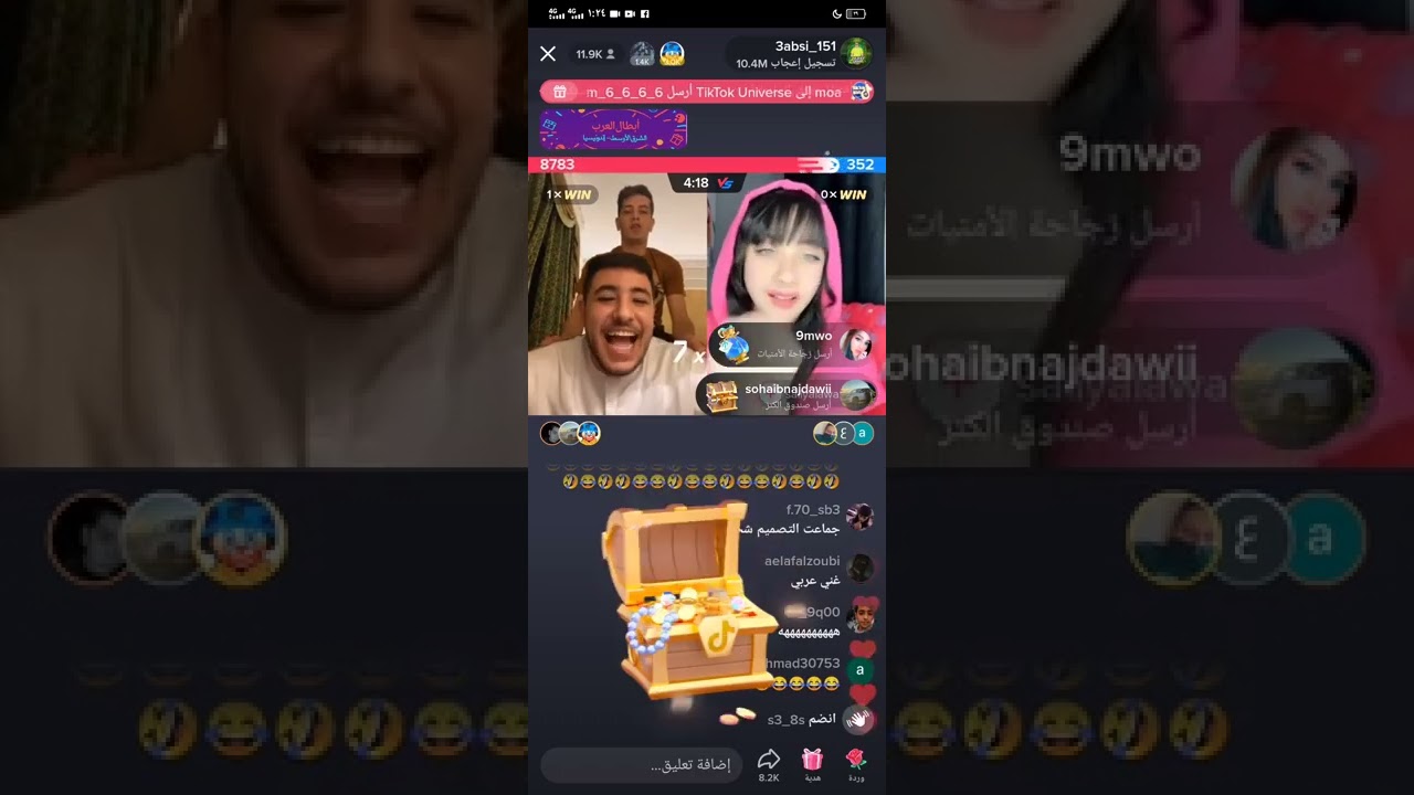 عبسي ينصدم من صوت سالي على لايف التيك توك