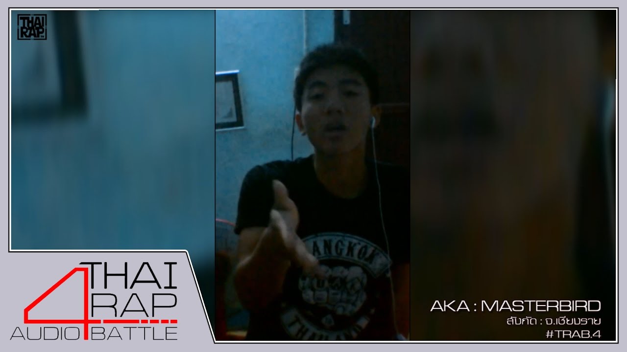 camera iphone 8 plus apk 013.MASTERBIRD รอบ Demo [Thai Rap Audio Battle V.4]