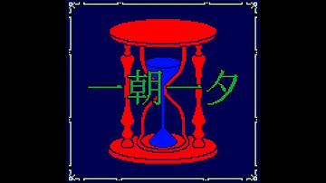 Shanghai Mini (Neo Geo Pocket Color Game) - Classic Mode Longplay - Hourglass Stage