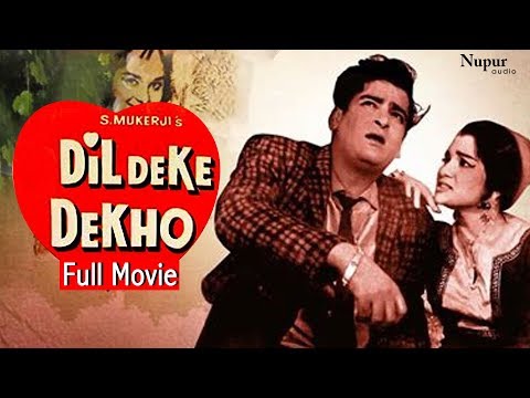 Dil Deke Dekho 1959 Full Movie | Shammi Kapoor, Asha Parekh, Sulochana Latkar | Old Hindi Movie