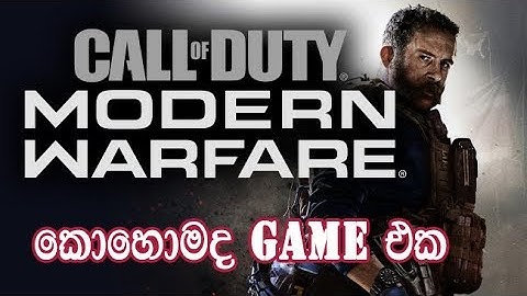 Call Of Duty Modern Warfare Gameplay 2019 | Beta | SL ReDeYe