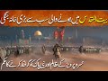 Musalman Mujahid Ep23 Khosrow Parviz Atrocities Order To Arrest Holy Prophet Fall Of Persians Musalman Mujahid Ep23 Khosrow Parviz Atrocities Order To Arrest Holy Prophet Fall Of Persians