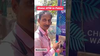 water ATM #foodielife #streetfood #shorts