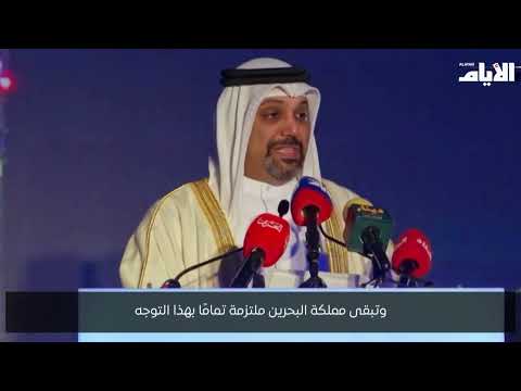 كلمة معالي وزير المالية والاقتصاد الوطني خلال افتتاح مؤتمر   2 0