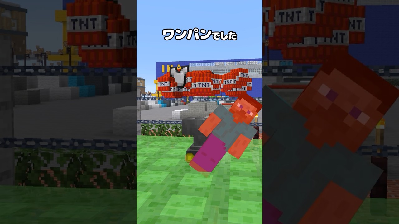 【検証】金床はTNTの爆風で加速できるのか?