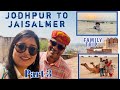 Jodhpur to Jaisalmer Vlog part -3| Family Trip| places to visit #rajasthandiaries
