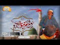 Aayat Arif Tajdar E Haram New Kalam Ramadan Special Nasheed Heera Gold Aayat Arif Tajdar E Haram New Kalam Ramadan Special Nasheed Heera Gold