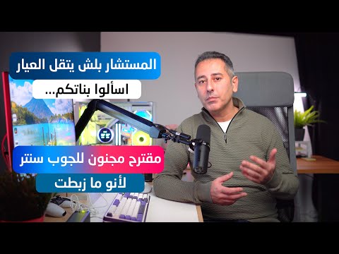 أهم أخبار ألمانيا مقترح مجنون حول مساعدات الجوب سنتر