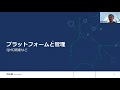 Qlik TECH TALK セミナー：Qlik What's New - May 2021 リリースの新機能のご紹介