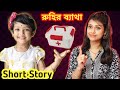       how to make first aid kit at home diy  baby mom short story  gk