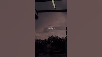 القران الكريم #اكسبلور_explore #اكسبلور #المصحف #اكسبلورهاشتاقات #لايك #ترند