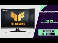 Монітор Asus TUF Gaming VG32VQM5B 31.5