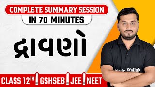 screenshot of the youtube video