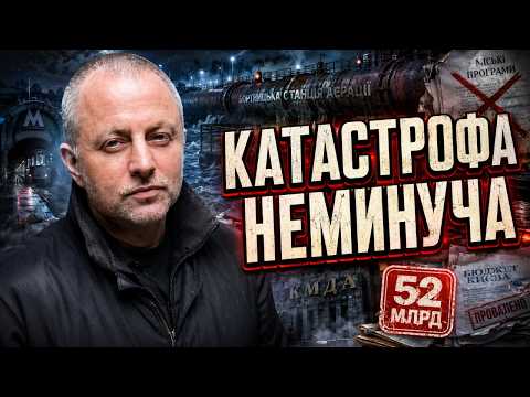🚨 Метро на Троєщину вкрали, Бортничі можуть рвонути, зима близько: що робить район | Голова №44 ⚡