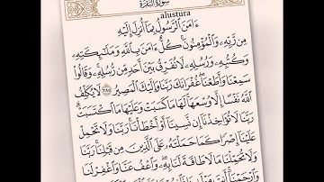 آواخر سورة البقرة { آمن الرسول بما أنزل إليه من ربه والمؤمنون } بصوت : علي جابر