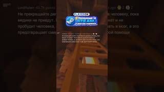 Эти Знания могут спасти жизнь #reddit #реддит #истории