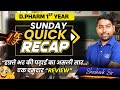Sunday Quick Recap | D.Pharm  1st Year Full Week Live Class Discussion | Revision Class #dpharm