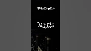 القرآن الكريم والسماء بنيناها بايد وان لموسوعون اكسبلور القزابري دويتو المصحف تيك توك 