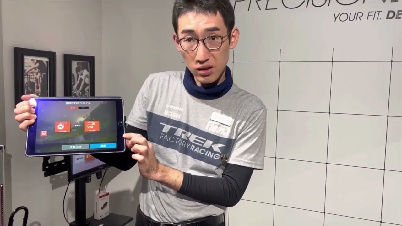 zwiftの始め方（3本ローラー固定式） - YouTube