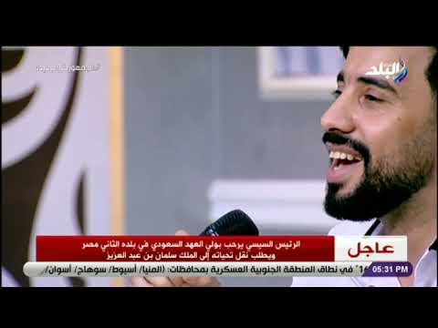المطرب الشعبي محمد صيام يبدع في غناء سلام يا أغلى حبيبي على الهواء مع نشوى مصطفى