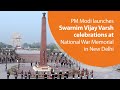 PM Modi launches Swarnim Vijay Varsh celebrations at National War Memorial in New Delhi