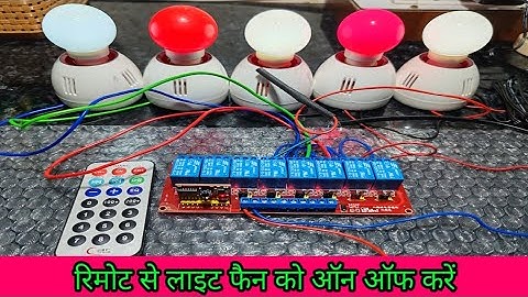 8 Channel Infrared Remote Control Relay Module _remote se Light fan ko on off kare@AltiumStories
