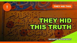Secrets in Sanskrit