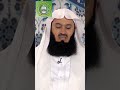 Allah will never delete your good deeds if you do this | Mufti Menk