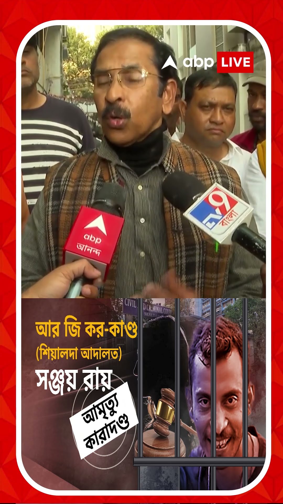 রাজ্য এবং কেন্দ্রীয় সরকারের চোখ এক হয়ে গেল রাজনৈতির বাধ্যবাধকতায় ? : শুভঙ্কর