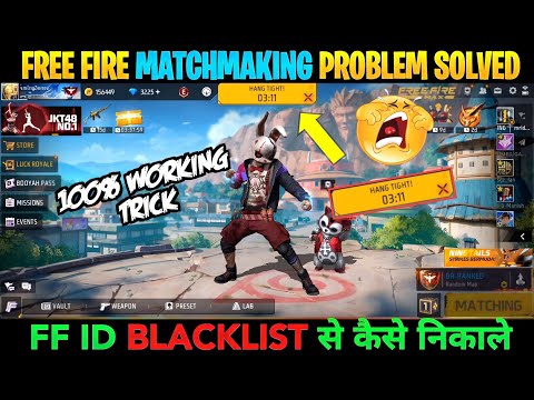 Matchmaking Problem Solve 100% | FF Id Blacklist Se Kaise Nikale | Matchmaking Problem In Free Fire