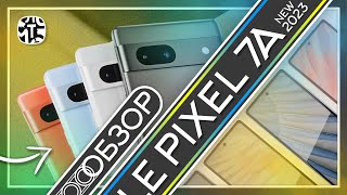 Pixel 7a - обзор на русском!