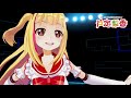 【歌って踊ってみた】【ウマ娘 プリティーダービー】うまぴょい伝説 / covered by 戸定 梨香