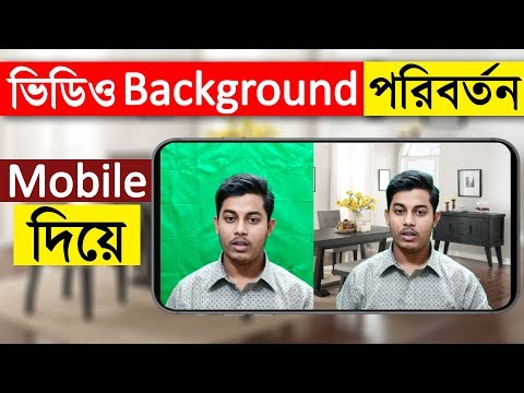 ভিডিও: কীভাবে ভিডিও রেজোলিউশন পরিবর্তন করবেন